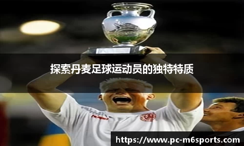 米乐体育官方网站