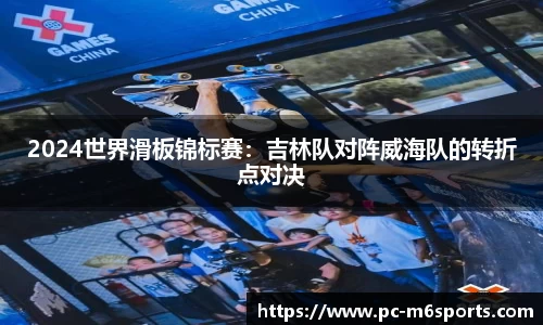 米乐体育平台