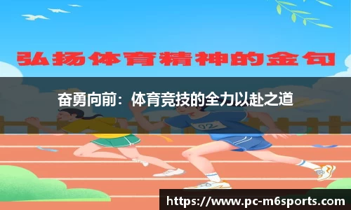 米乐体育官方网站