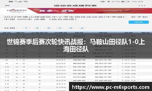 米乐体育平台