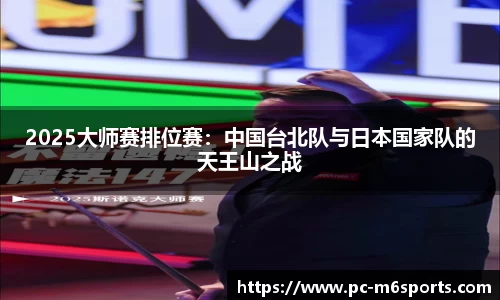 米乐体育
