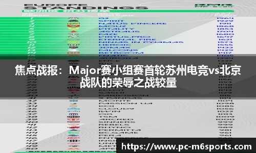 米乐体育平台