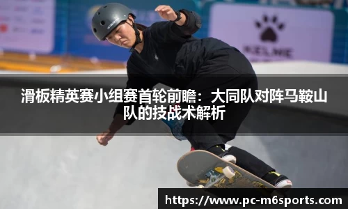 米乐体育