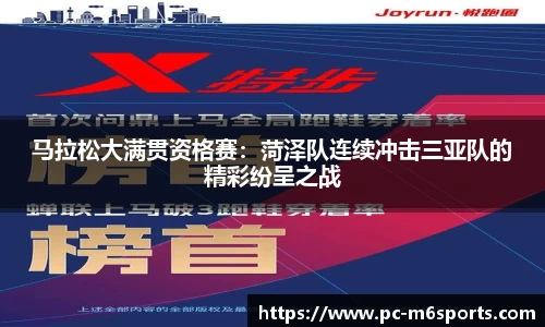 米乐体育