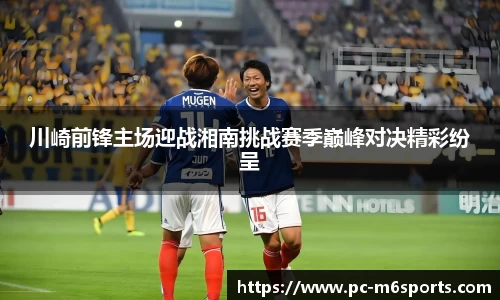 米乐体育官网